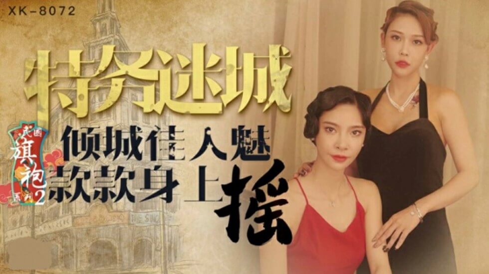 毛片aaaaaaアヤ_高清全集免费观看